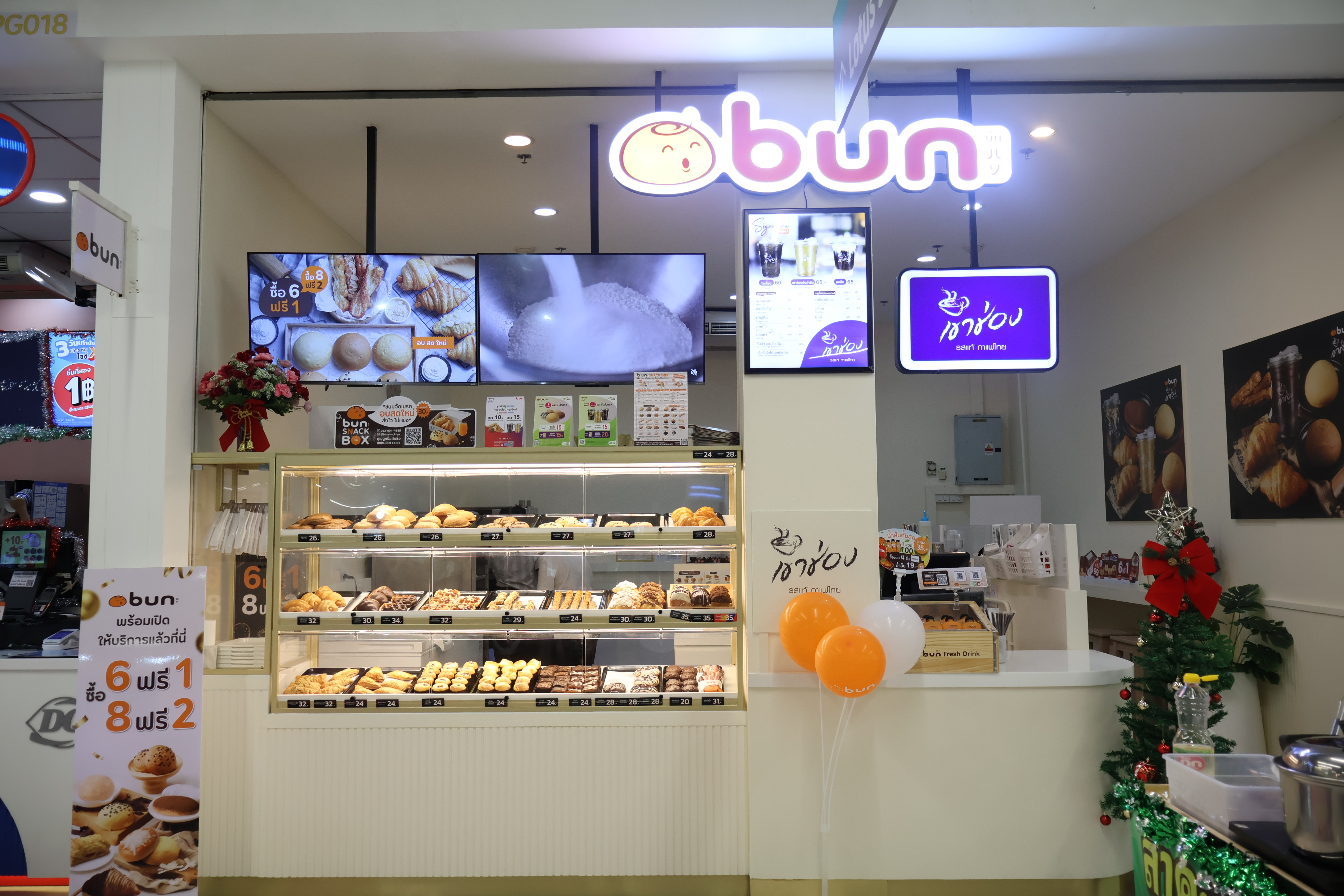 bun