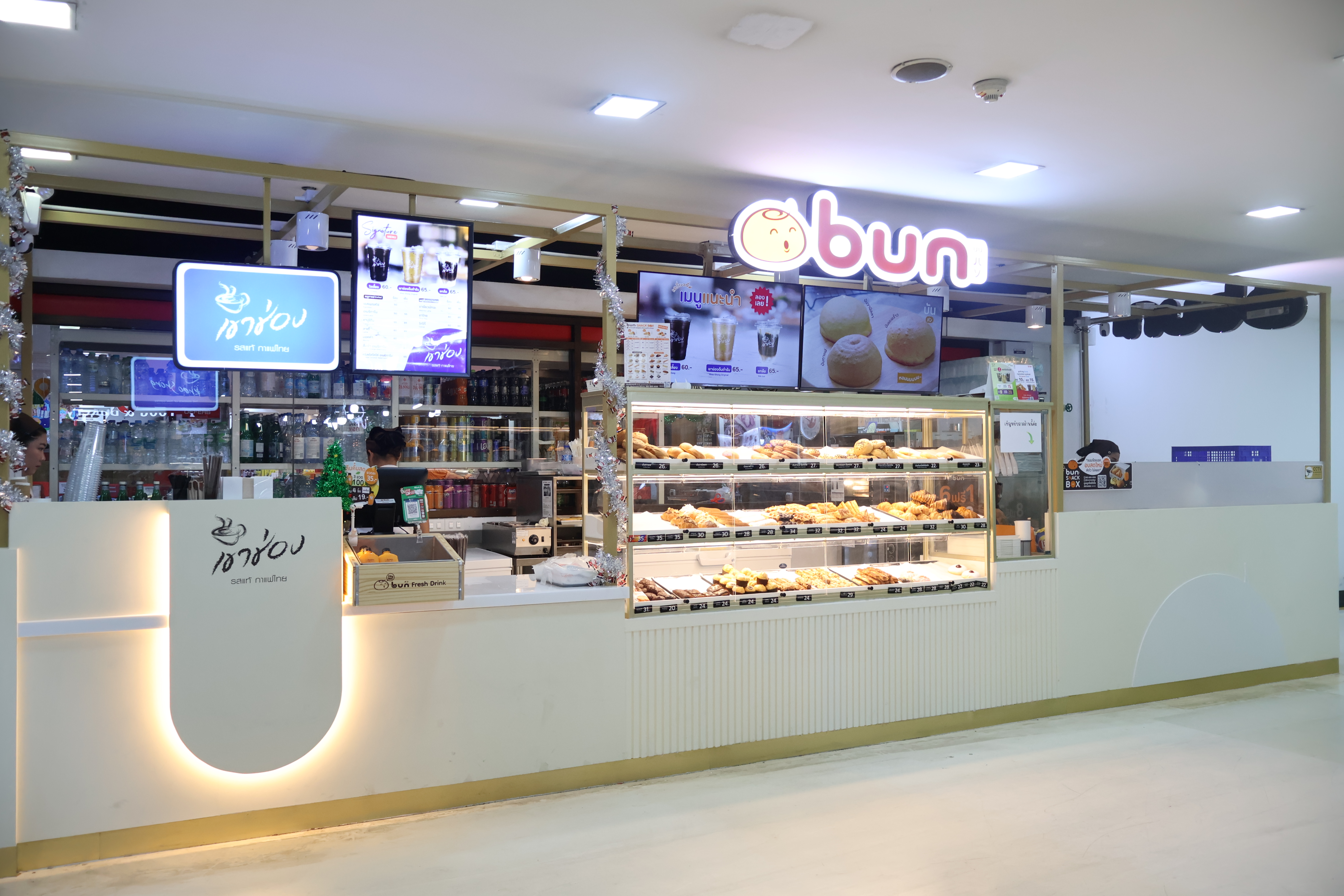 bun