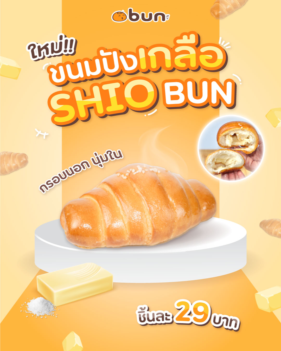 bun