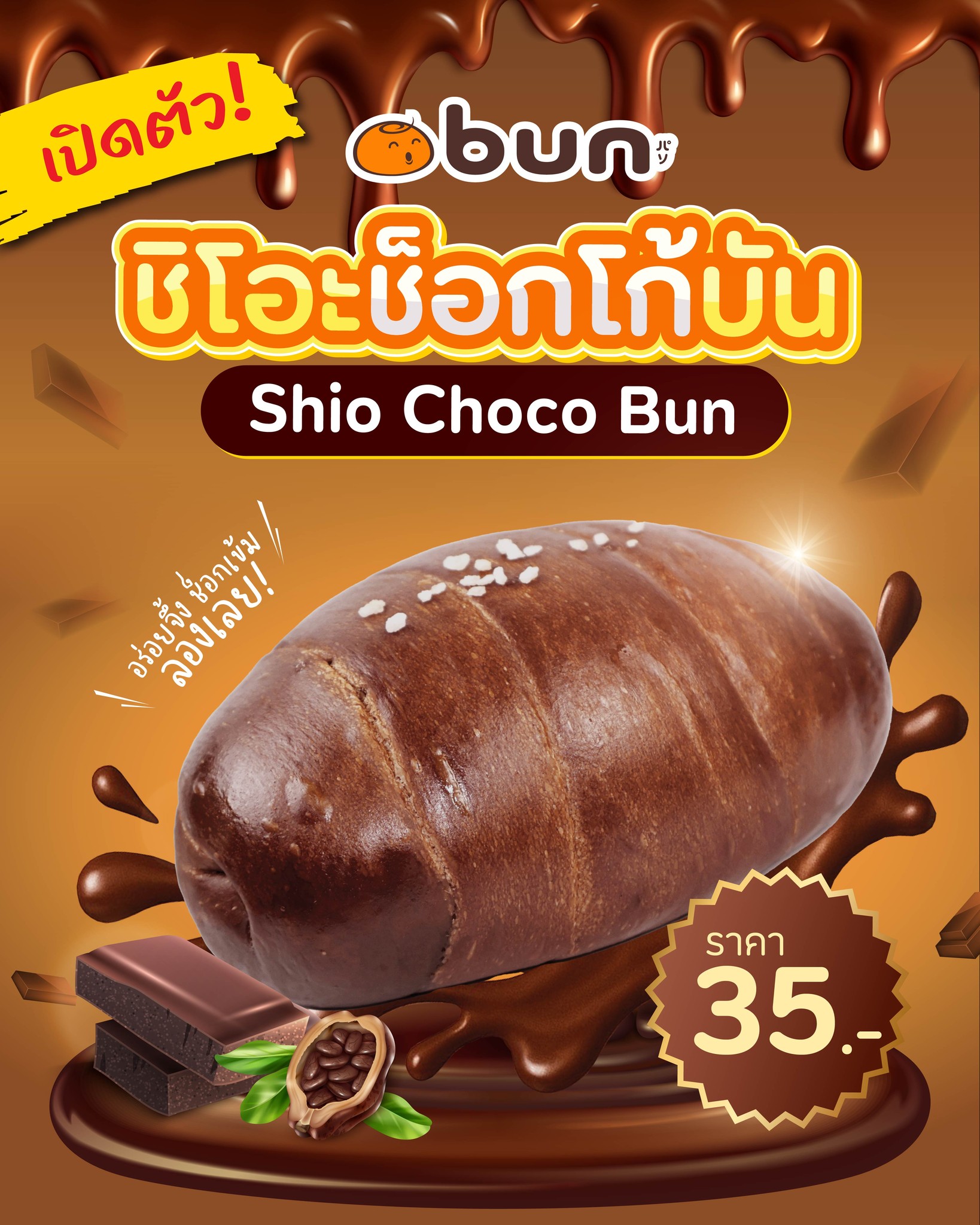 bun